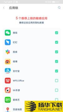 一键清理大师app下载_一键清理大师app最新版免费下载