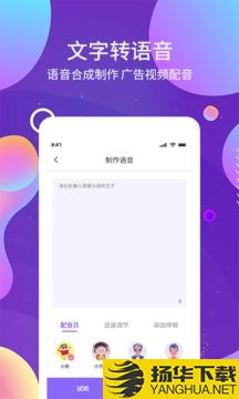 OCR图文识别app下载_OCR图文识别app最新版免费下载