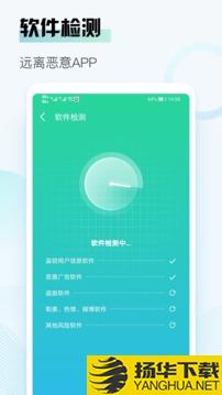 熊猫清理app下载_熊猫清理app最新版免费下载