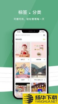 留光日记app下载_留光日记app最新版免费下载