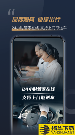 枫叶租车app下载_枫叶租车app最新版免费下载