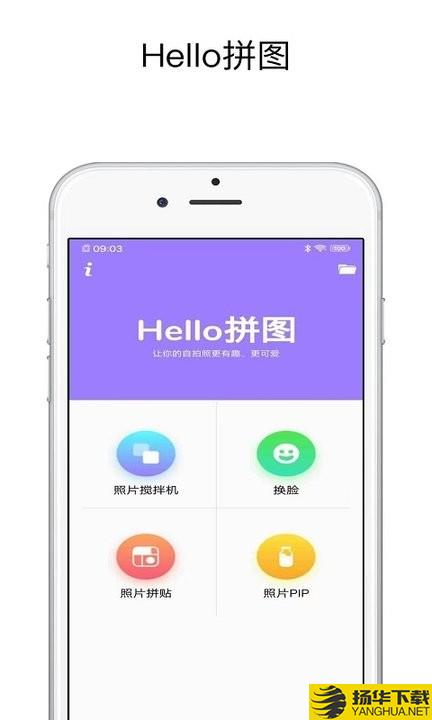 PS修图宝app下载_PS修图宝app最新版免费下载