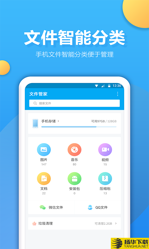 文件解压王app下载_文件解压王app最新版免费下载