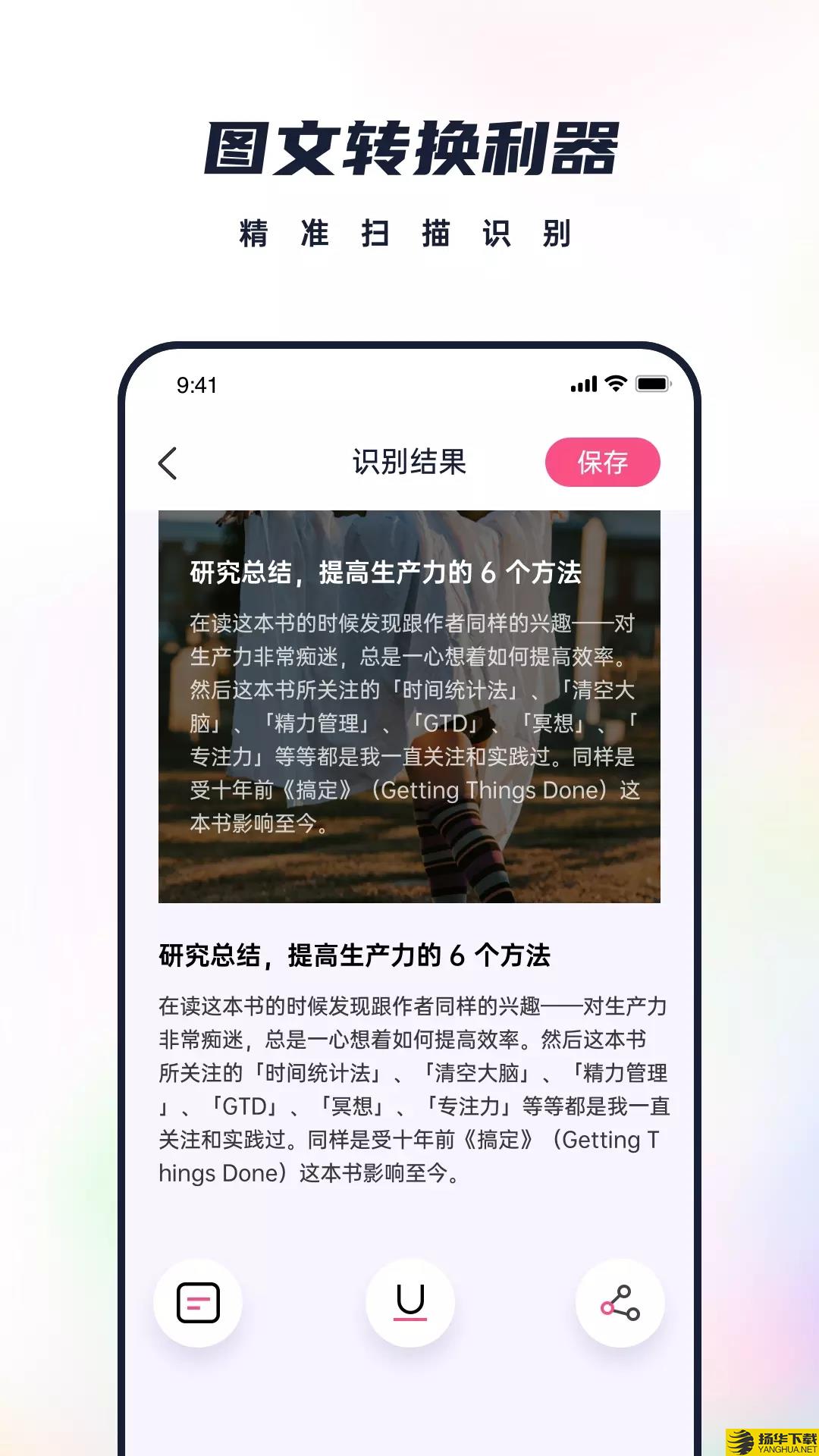 恋恋笔记app下载_恋恋笔记app最新版免费下载