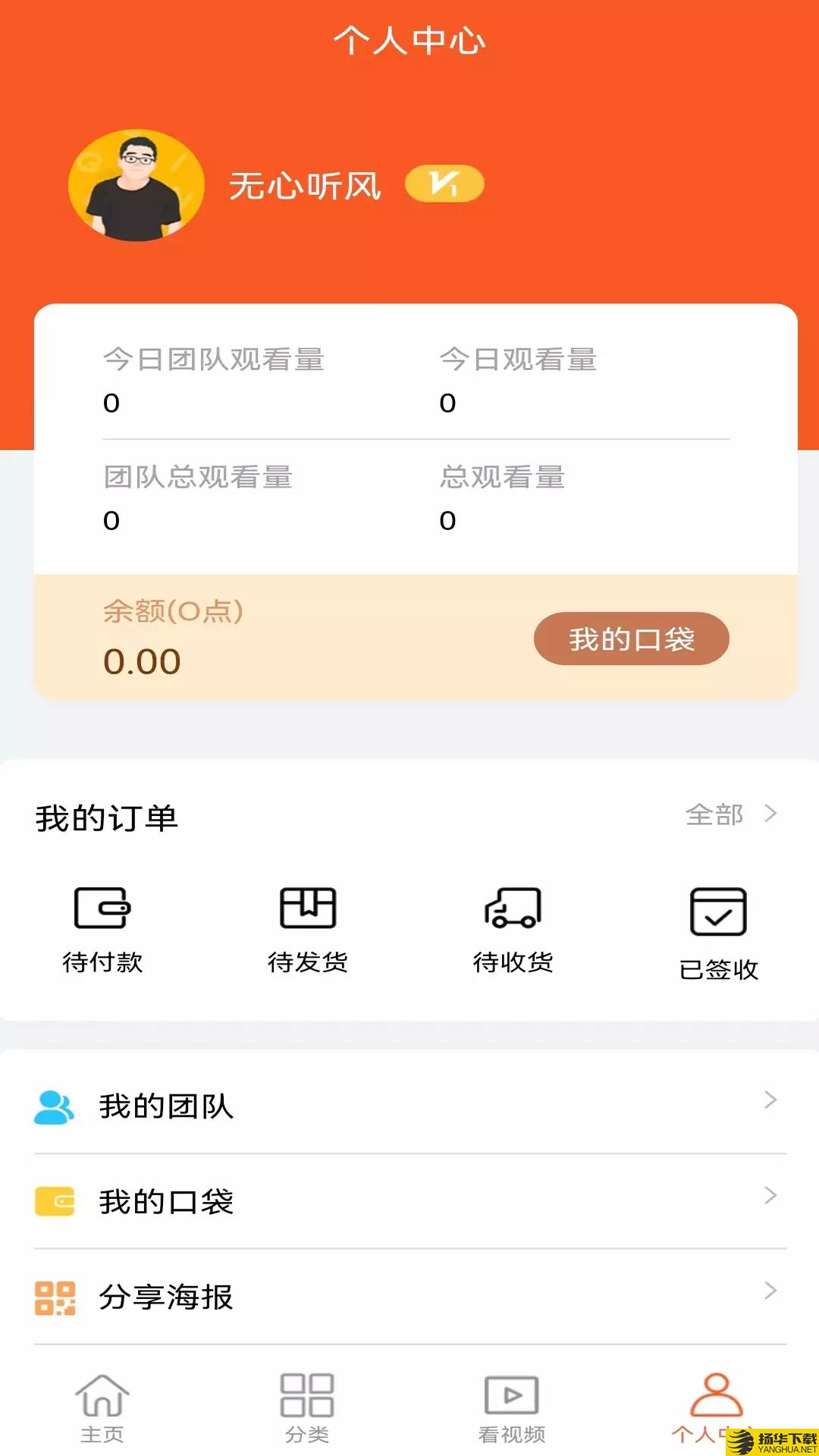 cyo2o商城app下载_cyo2o商城app最新版免费下载