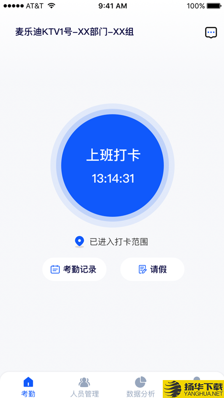 夜去app下载_夜去app最新版免费下载