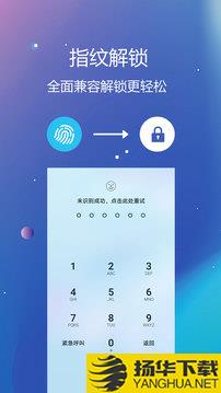 私密文件保险箱app下载_私密文件保险箱app最新版免费下载