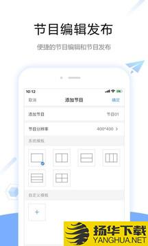 屏精灵app下载_屏精灵app最新版免费下载