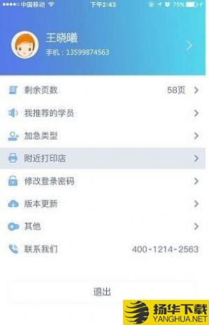 题乐宝app下载_题乐宝app最新版免费下载