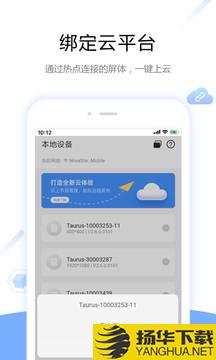 屏精灵app下载_屏精灵app最新版免费下载