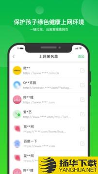 i自律app下载_i自律app最新版免费下载