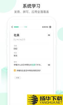 词道app下载_词道app最新版免费下载