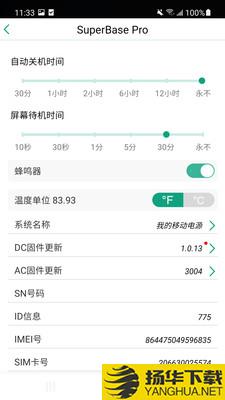 Zendureapp下载_Zendureapp最新版免费下载