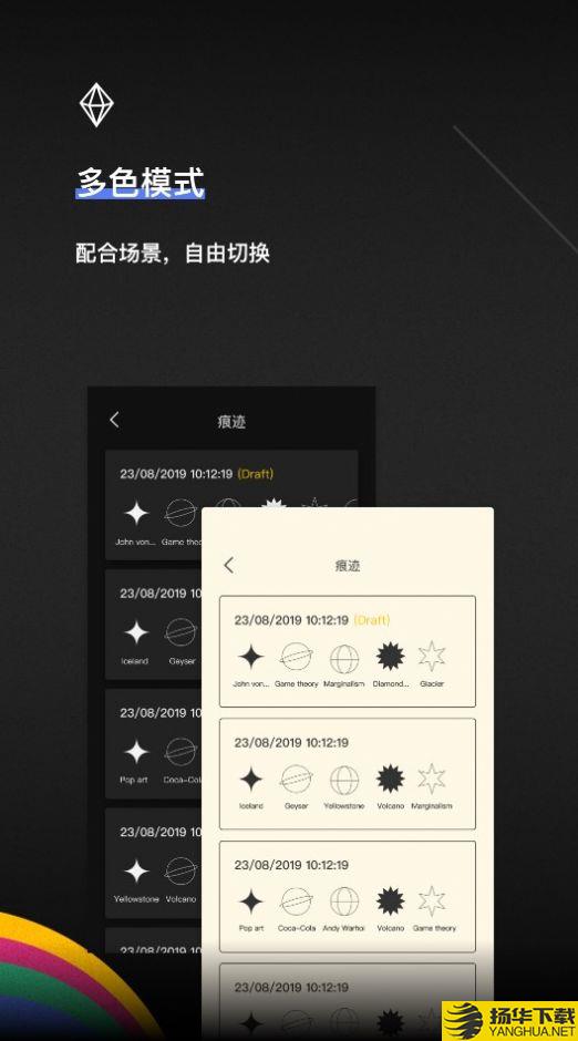 TOTMobileapp下载_TOTMobileapp最新版免费下载