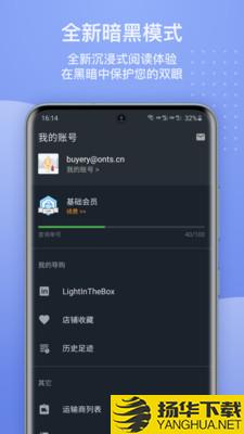 17TRACKapp下载_17TRACKapp最新版免费下载