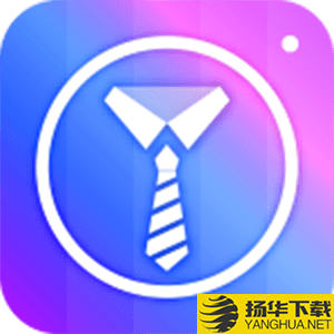 二寸证件照app下载_二寸证件照app最新版免费下载