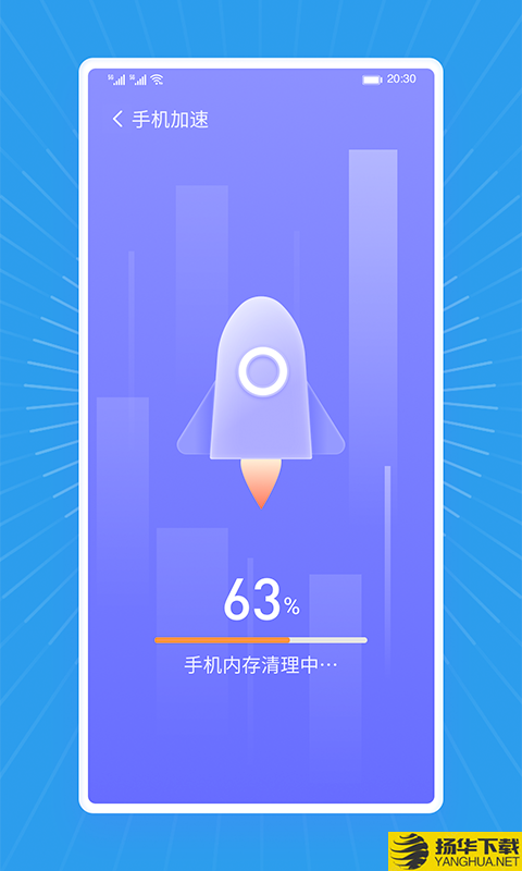 飞飞清理王app下载_飞飞清理王app最新版免费下载