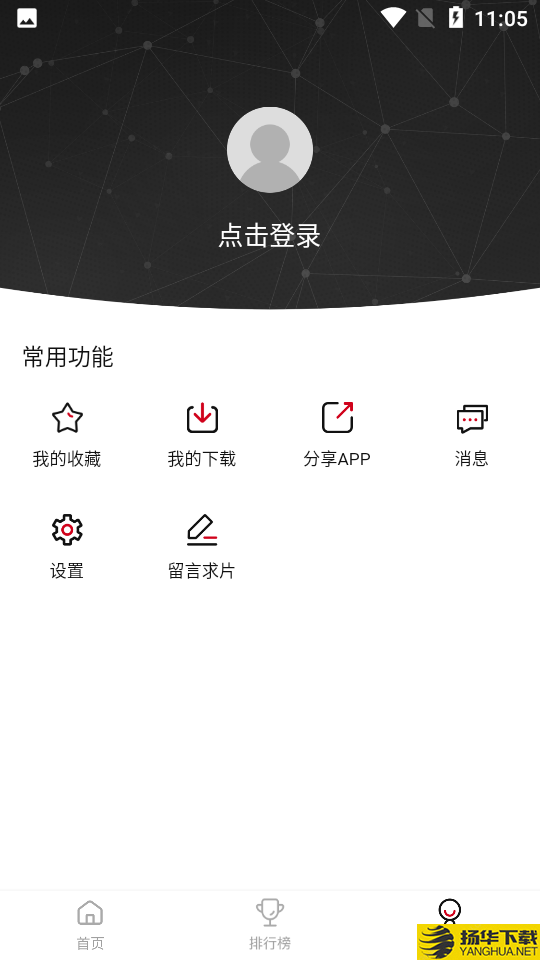 佩奇影视app下载_佩奇影视app最新版免费下载