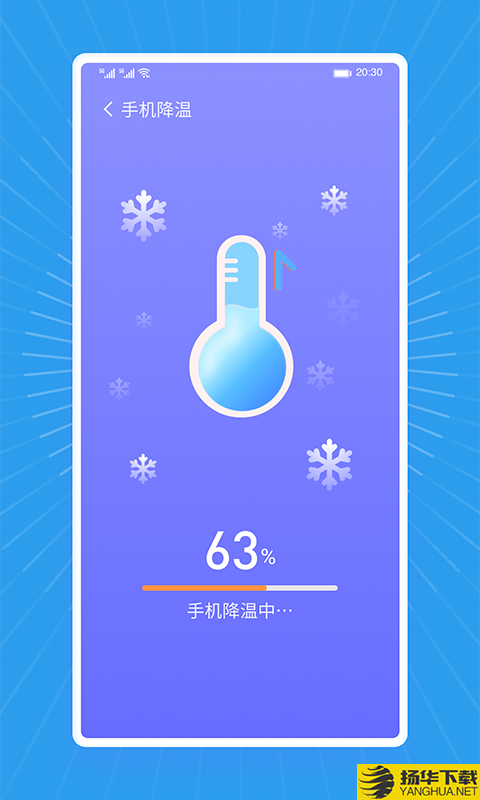 飞飞清理王app下载_飞飞清理王app最新版免费下载