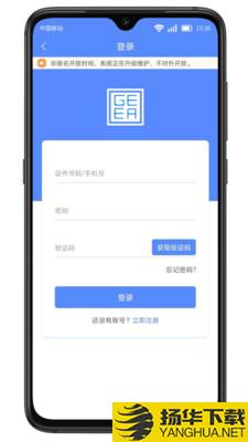 广西成考app下载_广西成考app最新版免费下载