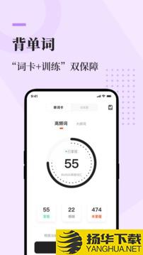 知到考研app下载_知到考研app最新版免费下载