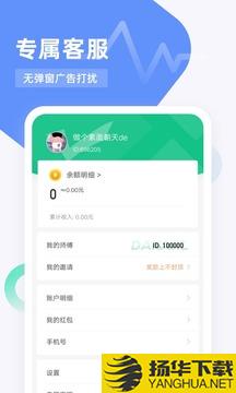 打卡日历app下载_打卡日历app最新版免费下载