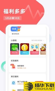 打卡日历app下载_打卡日历app最新版免费下载