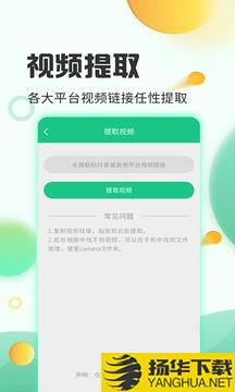 去水印工厂app下载_去水印工厂app最新版免费下载