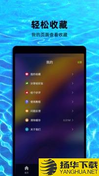 Live动态壁纸app下载_Live动态壁纸app最新版免费下载