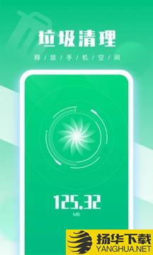 UU手机管家app下载_UU手机管家app最新版免费下载