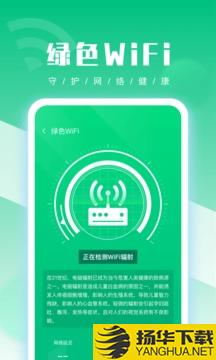 UU手机管家app下载_UU手机管家app最新版免费下载