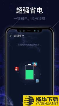 即刻清理大师app下载_即刻清理大师app最新版免费下载