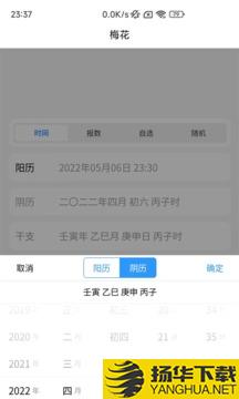 易瑞笔记app下载_易瑞笔记app最新版免费下载