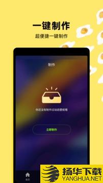 Live动态壁纸app下载_Live动态壁纸app最新版免费下载