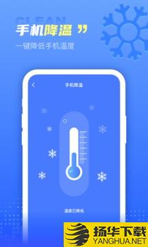 快呀清理app下载_快呀清理app最新版免费下载