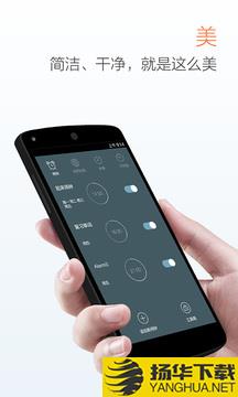 最美闹钟app下载_最美闹钟app最新版免费下载