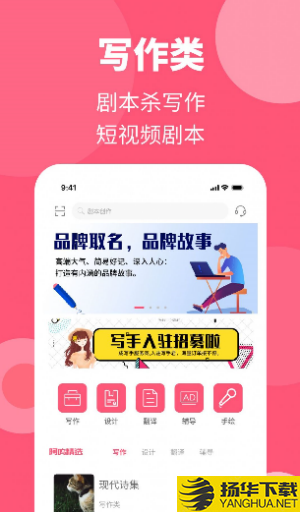 阿呜狗app下载_阿呜狗app最新版免费下载