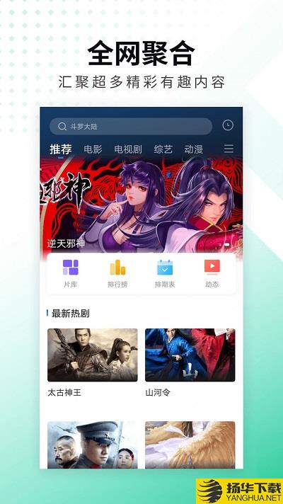 螳螂视频app下载_螳螂视频app最新版免费下载