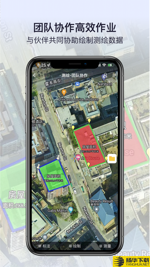 新知卫星地图2022版app下载_新知卫星地图2022版app最新版免费下载