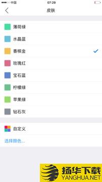 小明计算器app下载_小明计算器app最新版免费下载