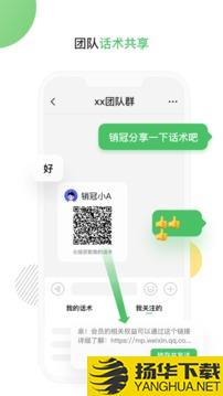 微购输入法app下载_微购输入法app最新版免费下载