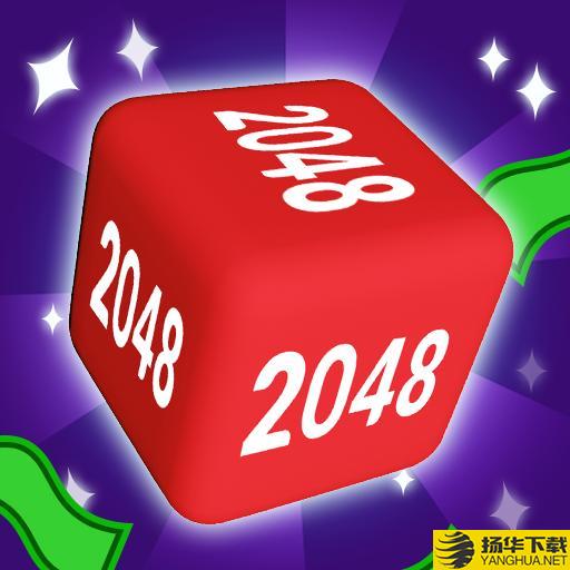 糖果方块2048Candycube2048