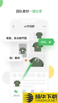 微购输入法app下载_微购输入法app最新版免费下载