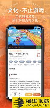 凤凰游戏最新版app下载_凤凰游戏最新版app最新版免费下载