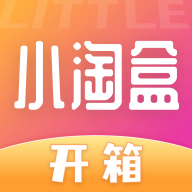 小淘盒app下载_小淘盒app最新版免费下载