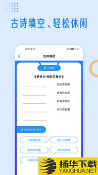 国学成语词典app下载_国学成语词典app最新版免费下载