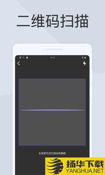 快捷扫描器app下载_快捷扫描器app最新版免费下载
