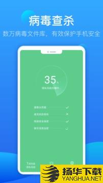 即刻充电管家app下载_即刻充电管家app最新版免费下载