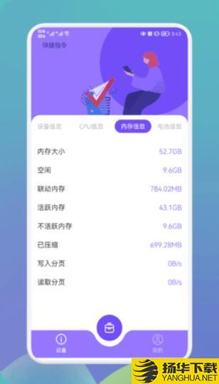 沙漏硬件大师app下载_沙漏硬件大师app最新版免费下载