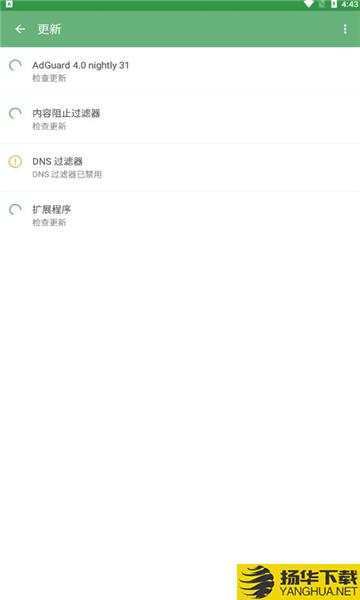 溪流app下载_溪流app最新版免费下载